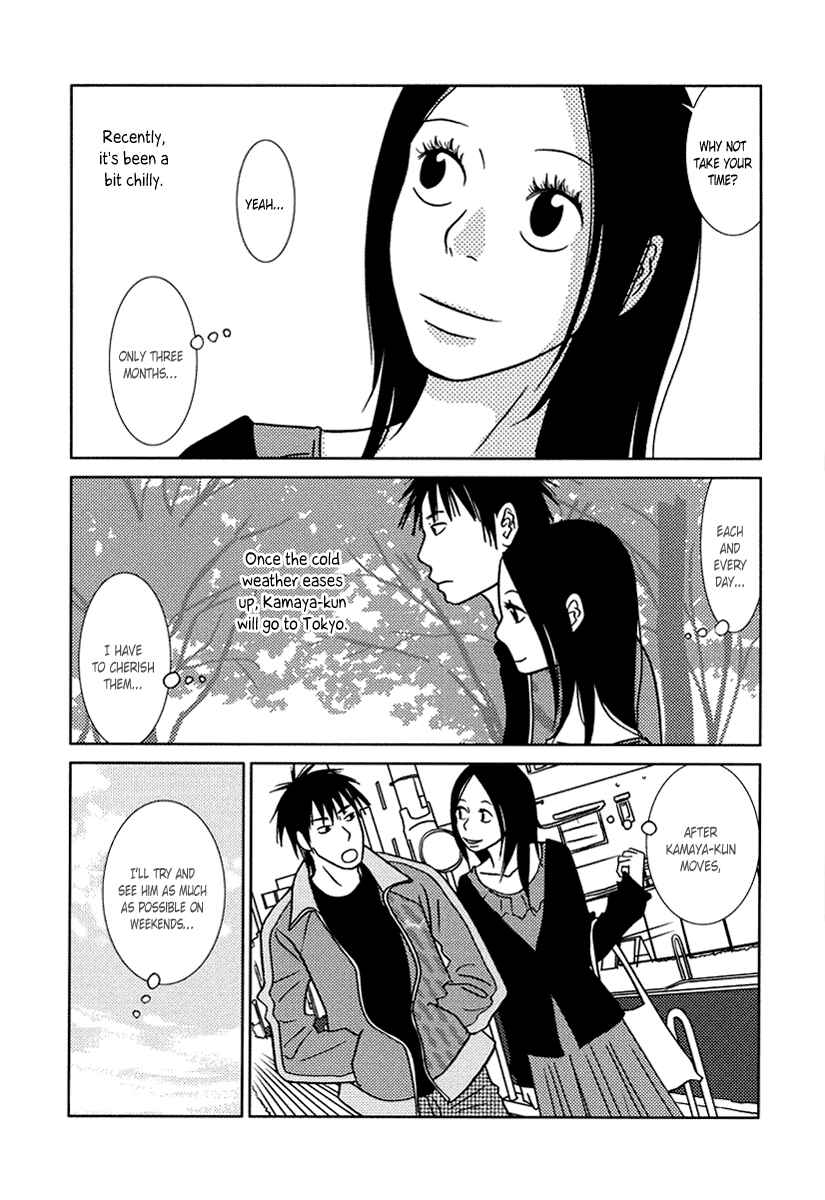 Page 5 Chapter 15 Toribako House