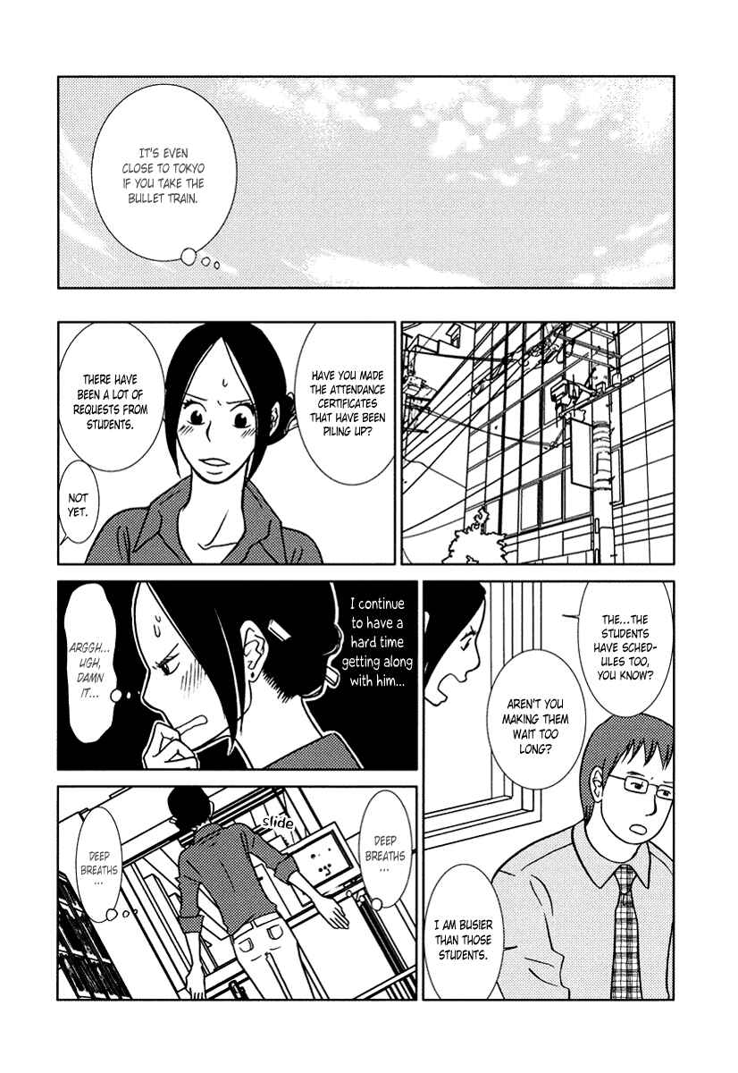 Page 6 Chapter 15 Toribako House