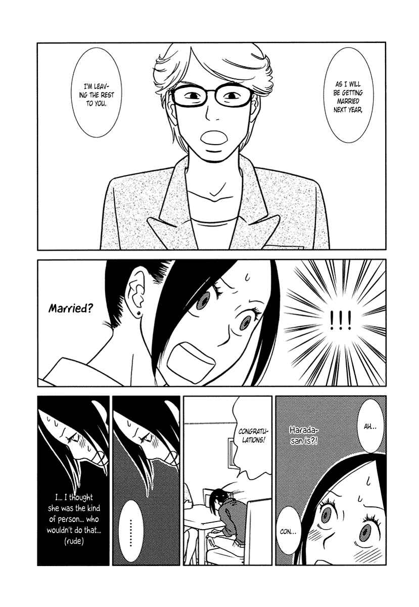 Page 9 Chapter 15 Toribako House