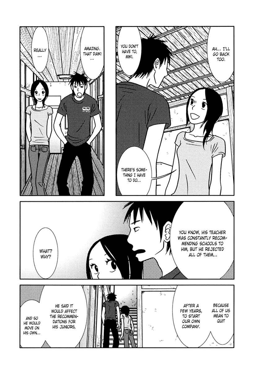 Page 11 Chapter 12 Toribako House
