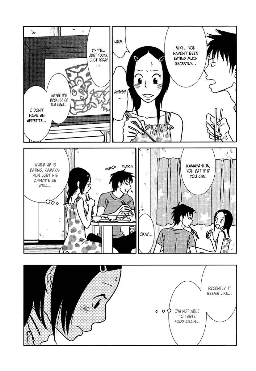 Page 14 Chapter 12 Toribako House