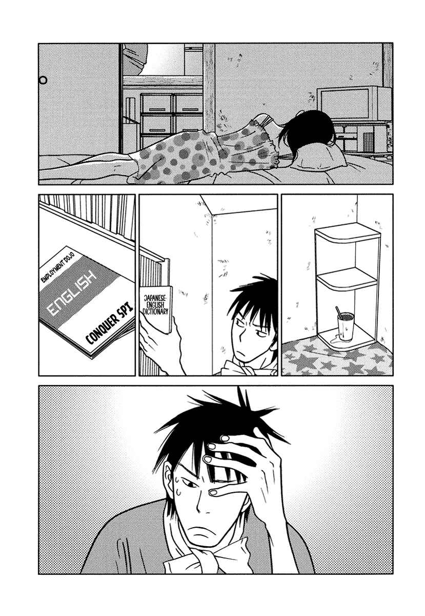 Page 16 Chapter 12 Toribako House