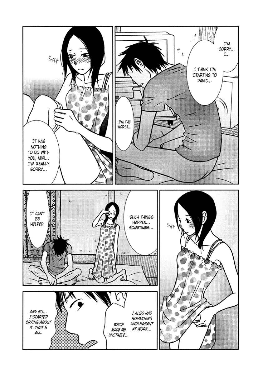 Page 22 Chapter 12 Toribako House