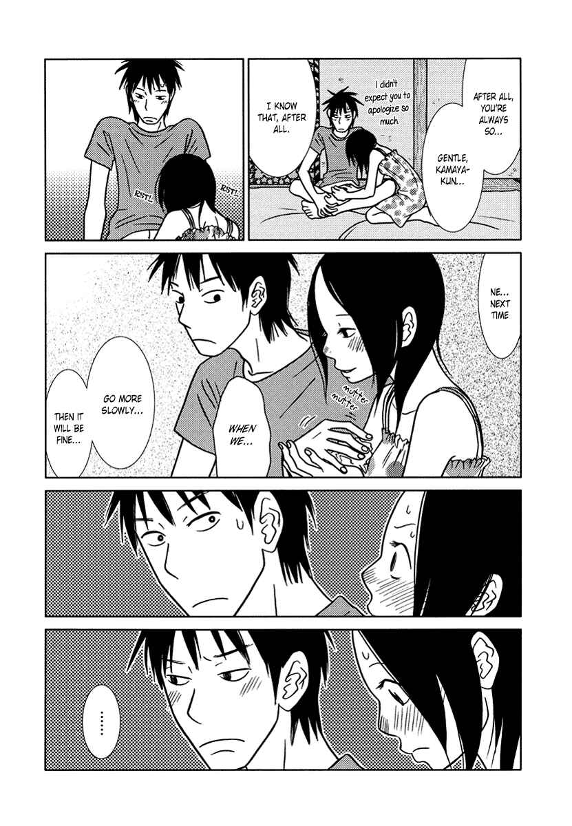 Page 23 Chapter 12 Toribako House