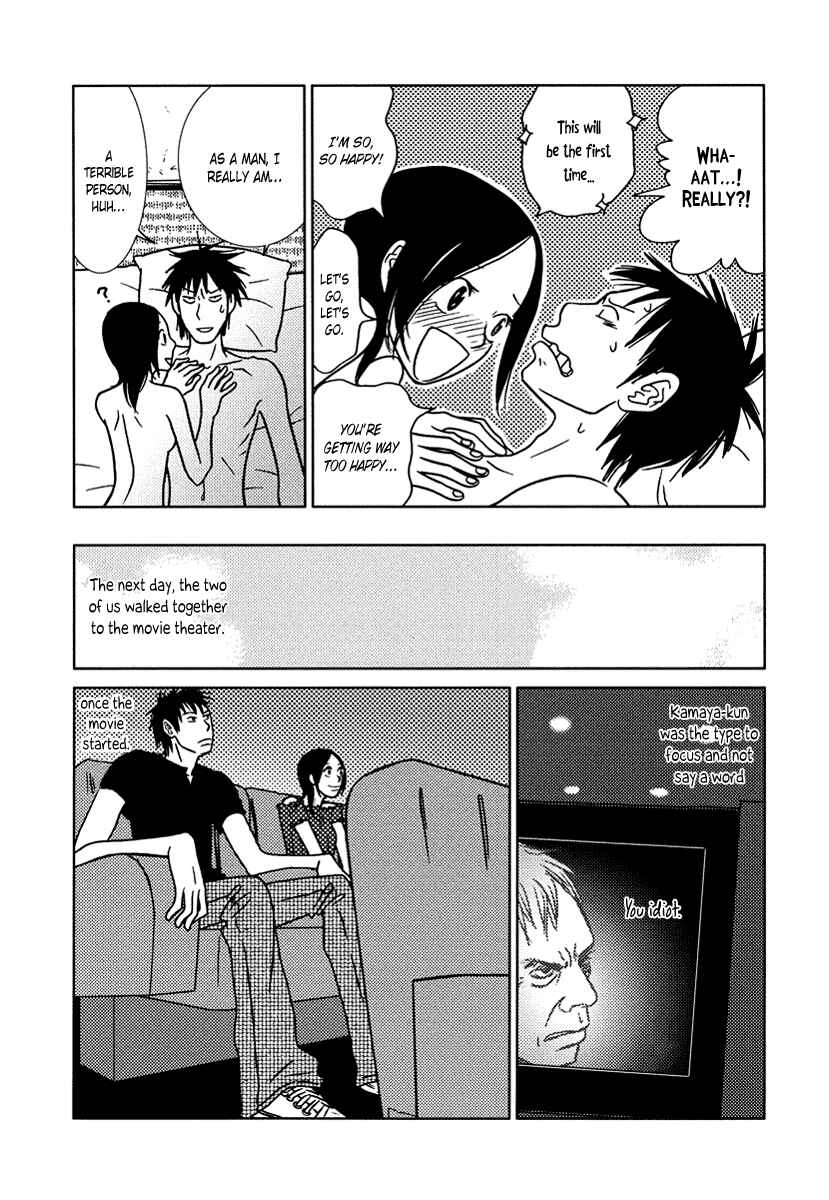 Page 26 Chapter 12 Toribako House