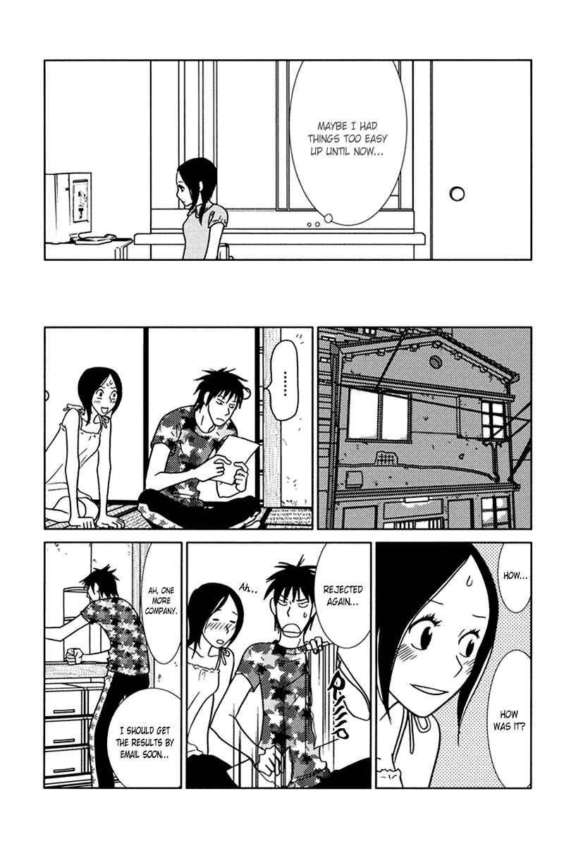 Page 7 Chapter 12 Toribako House