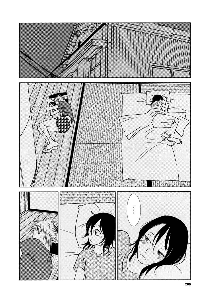 Page 11 Chapter 8 Toribako House