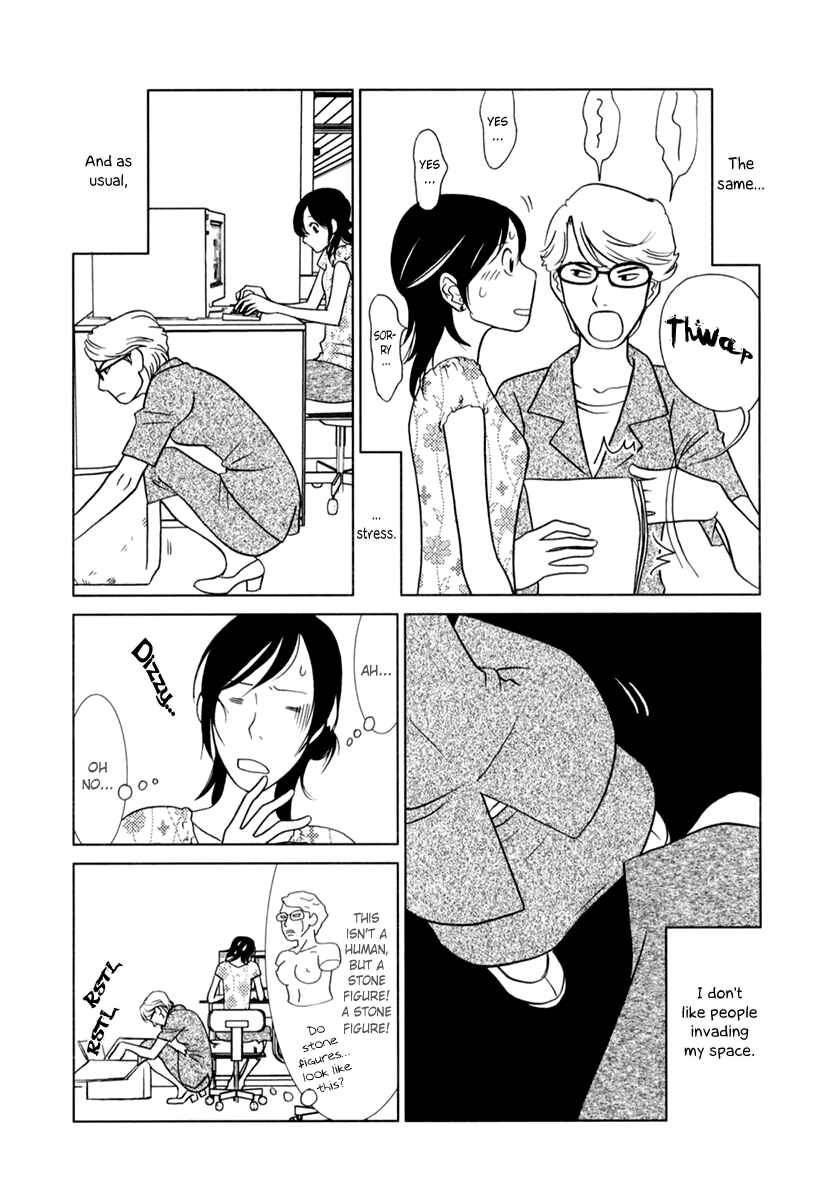 Page 17 Chapter 8 Toribako House