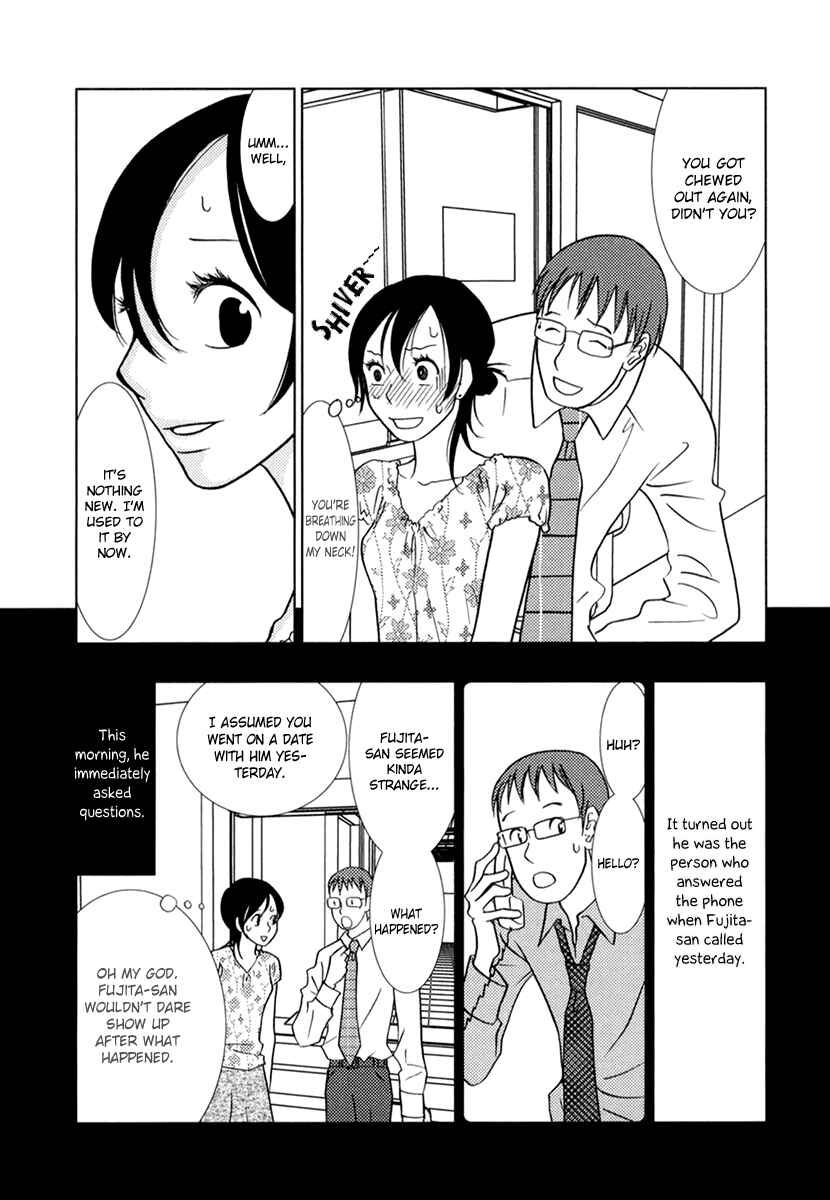 Page 19 Chapter 8 Toribako House