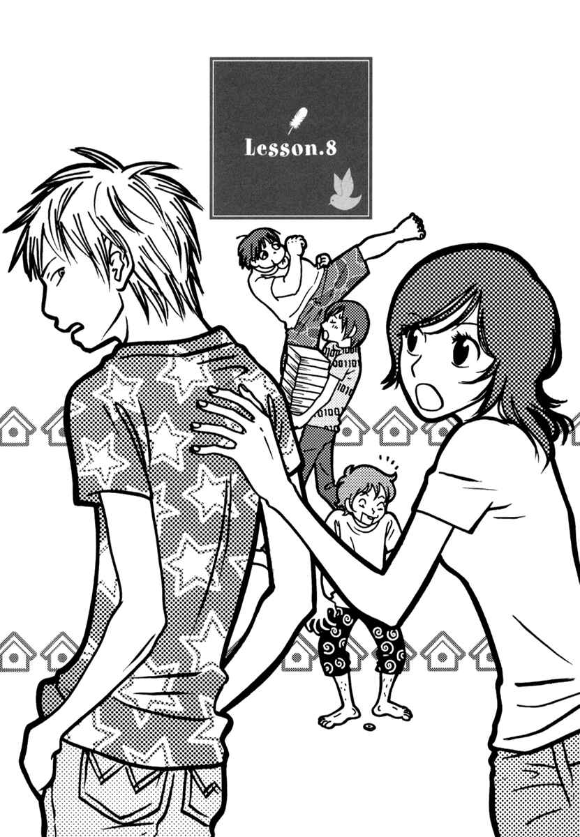 Page 2 Chapter 8 Toribako House