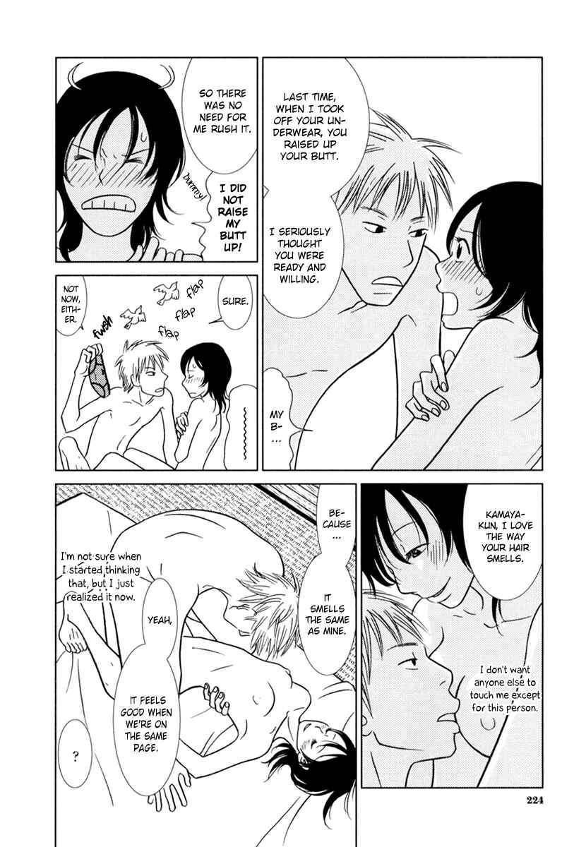 Page 27 Chapter 8 Toribako House