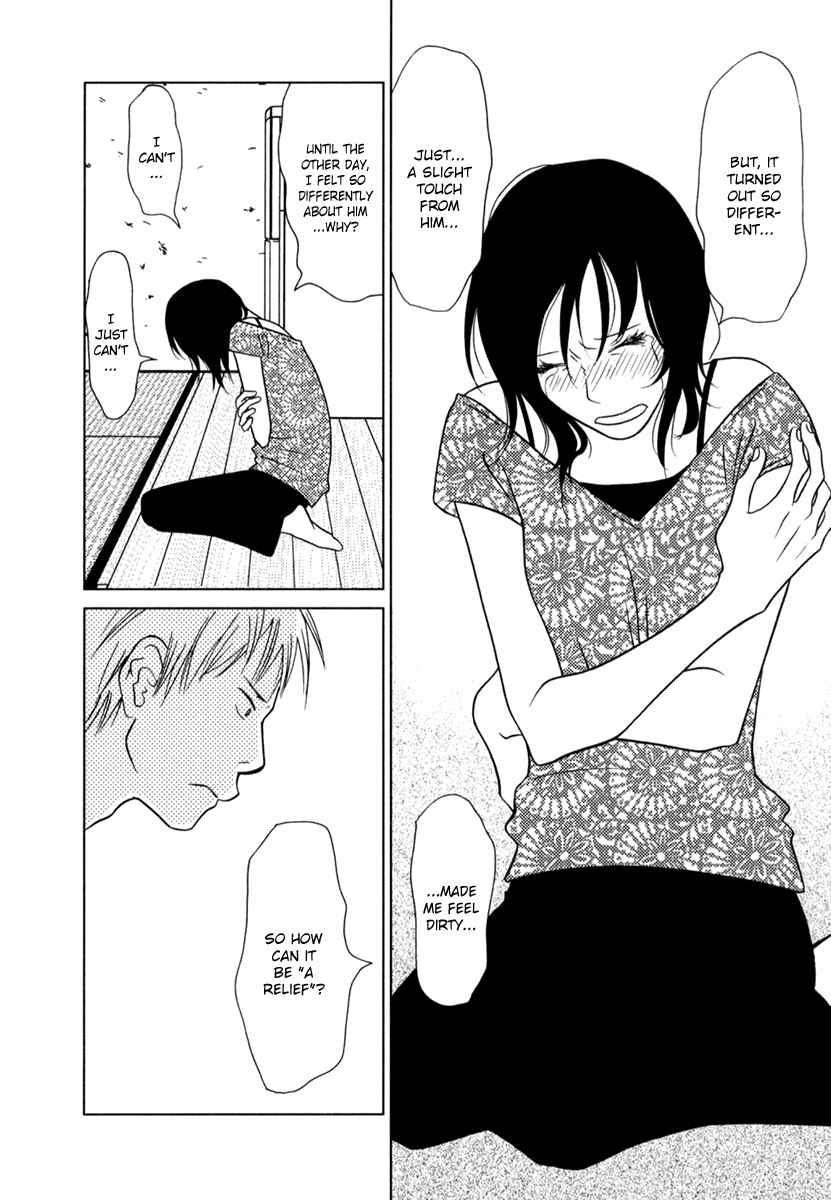 Page 7 Chapter 8 Toribako House