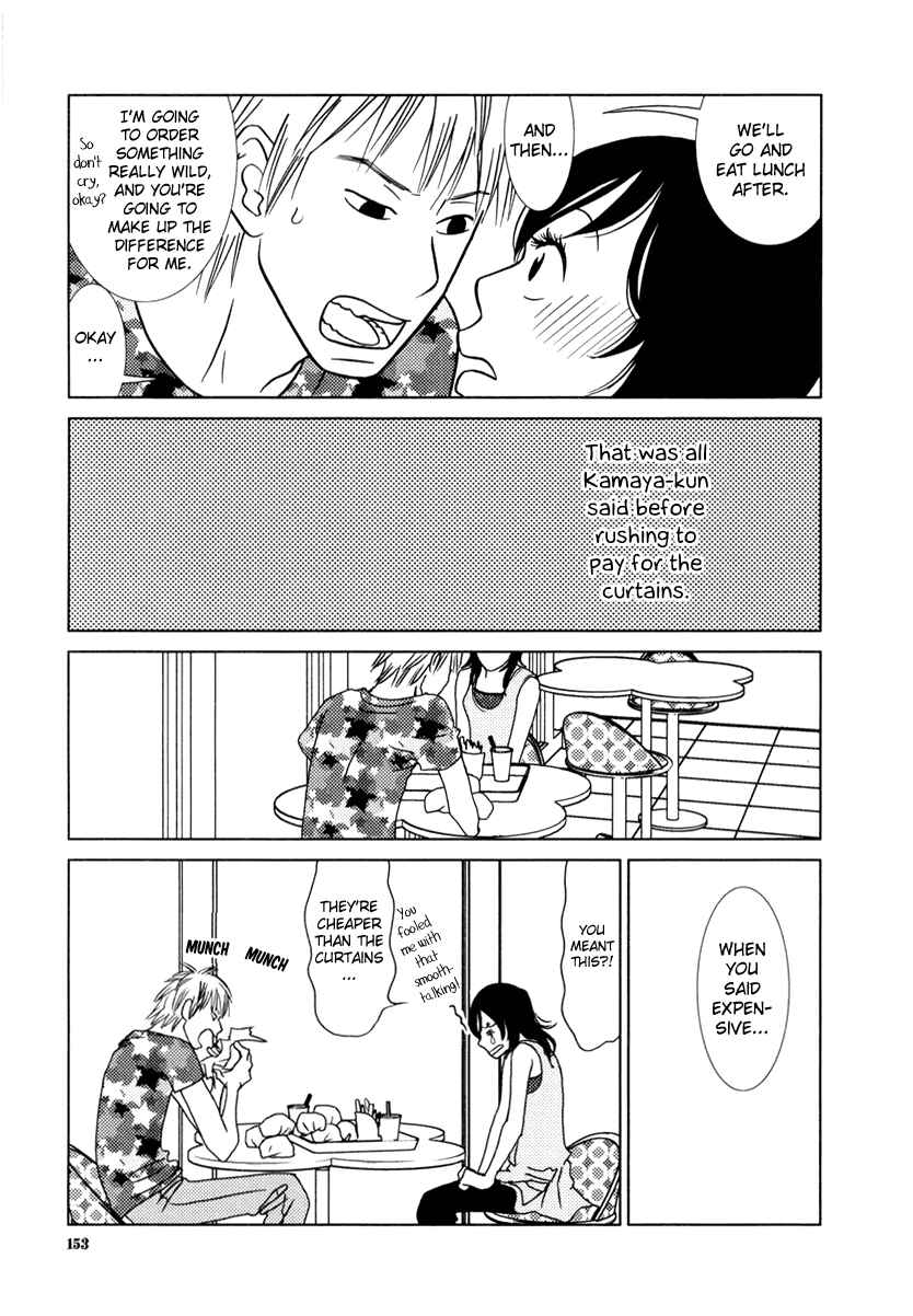 Page 23 Chapter 6 Toribako House