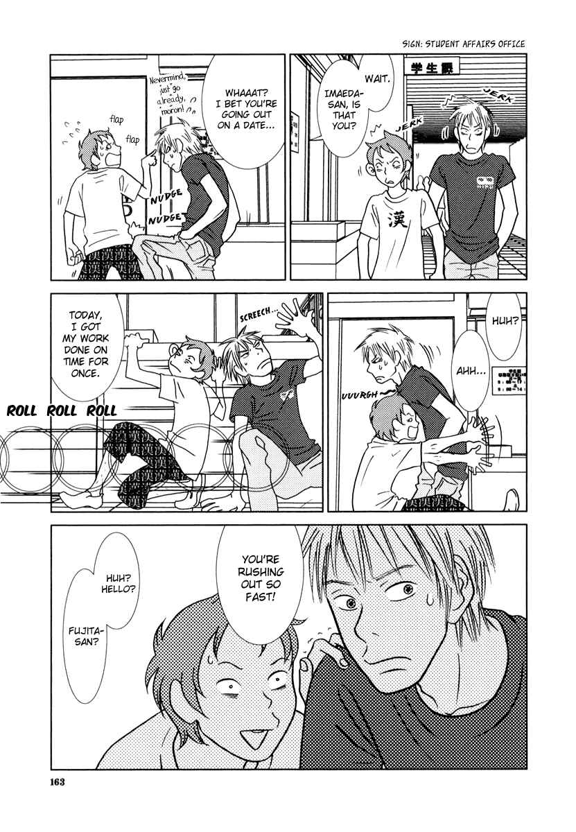 Page 33 Chapter 6 Toribako House