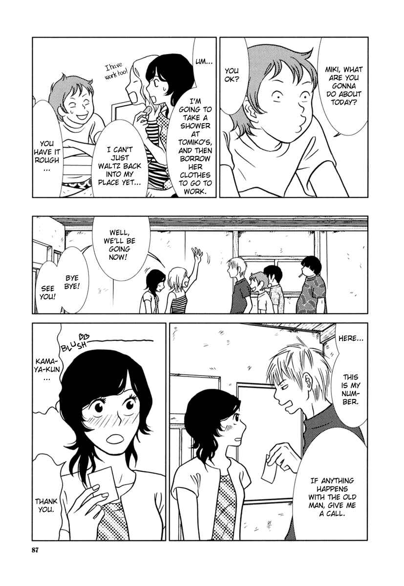 Page 12 Chapter 4 Toribako House