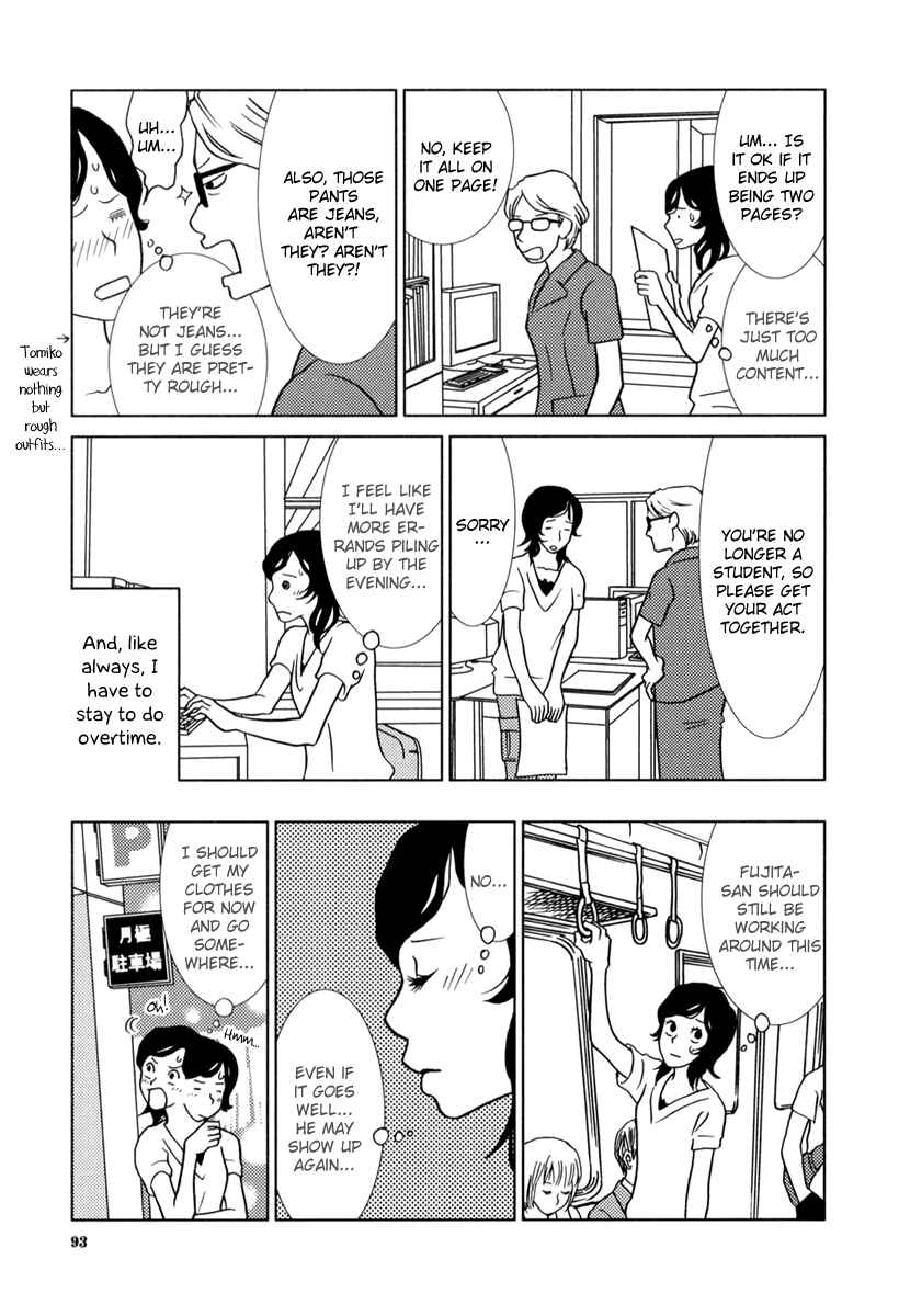 Page 18 Chapter 4 Toribako House