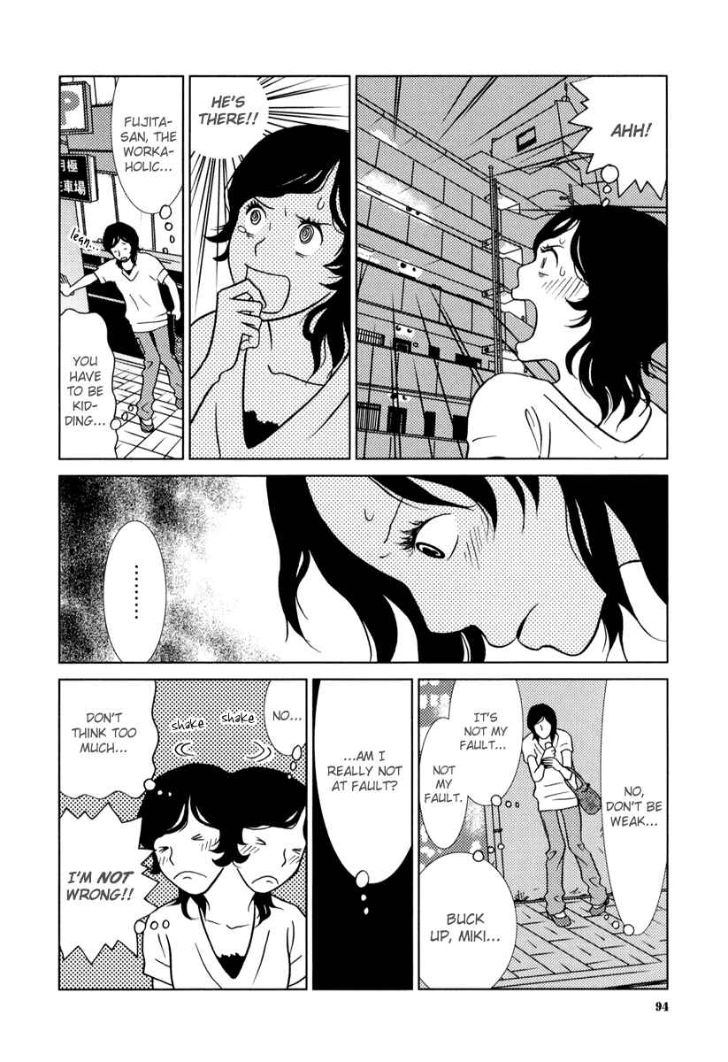 Page 19 Chapter 4 Toribako House