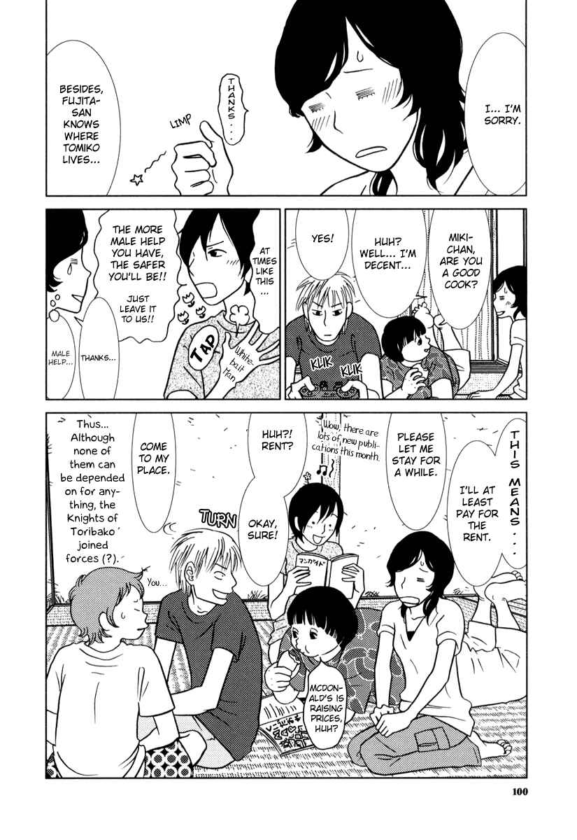 Page 25 Chapter 4 Toribako House
