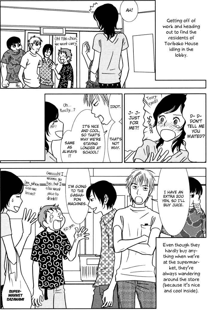 Page 10 Chapter 5 Toribako House