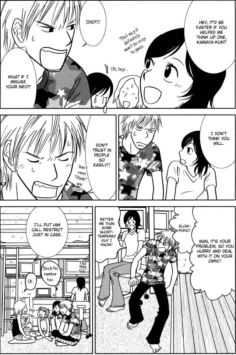 Page 25 Chapter 5 Toribako House