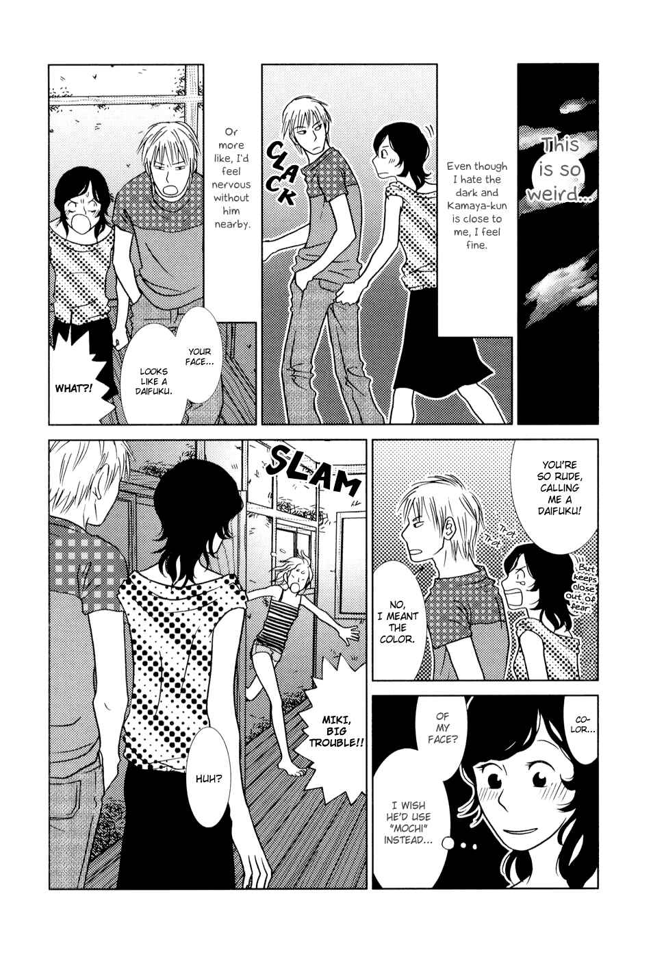Page 24 Chapter 3 Toribako House