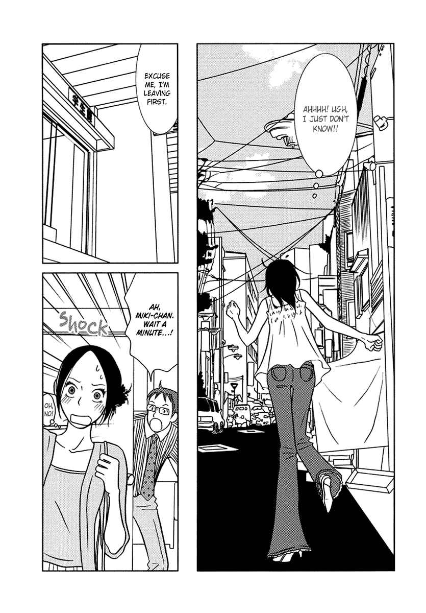 Page 10 Chapter 10 Toribako House