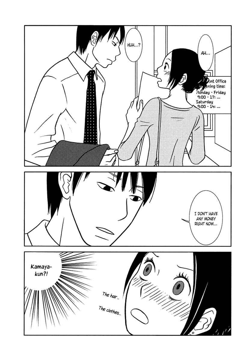 Page 12 Chapter 10 Toribako House