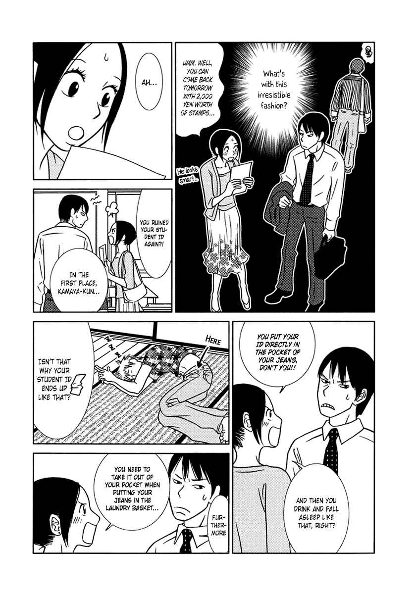 Page 13 Chapter 10 Toribako House