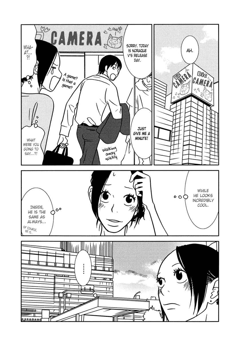 Page 18 Chapter 10 Toribako House