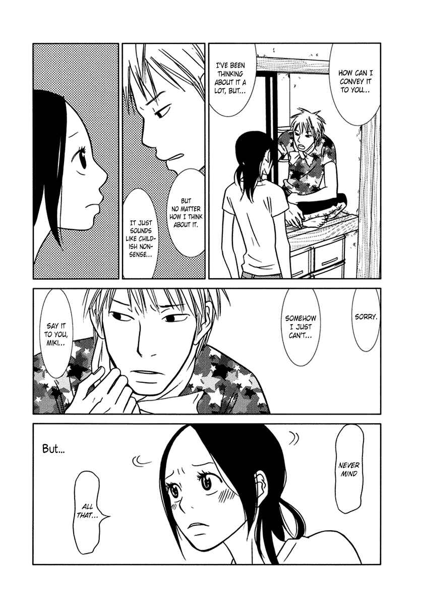 Page 31 Chapter 10 Toribako House