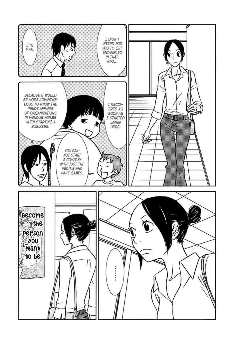 Page 20 Chapter 11 Toribako House