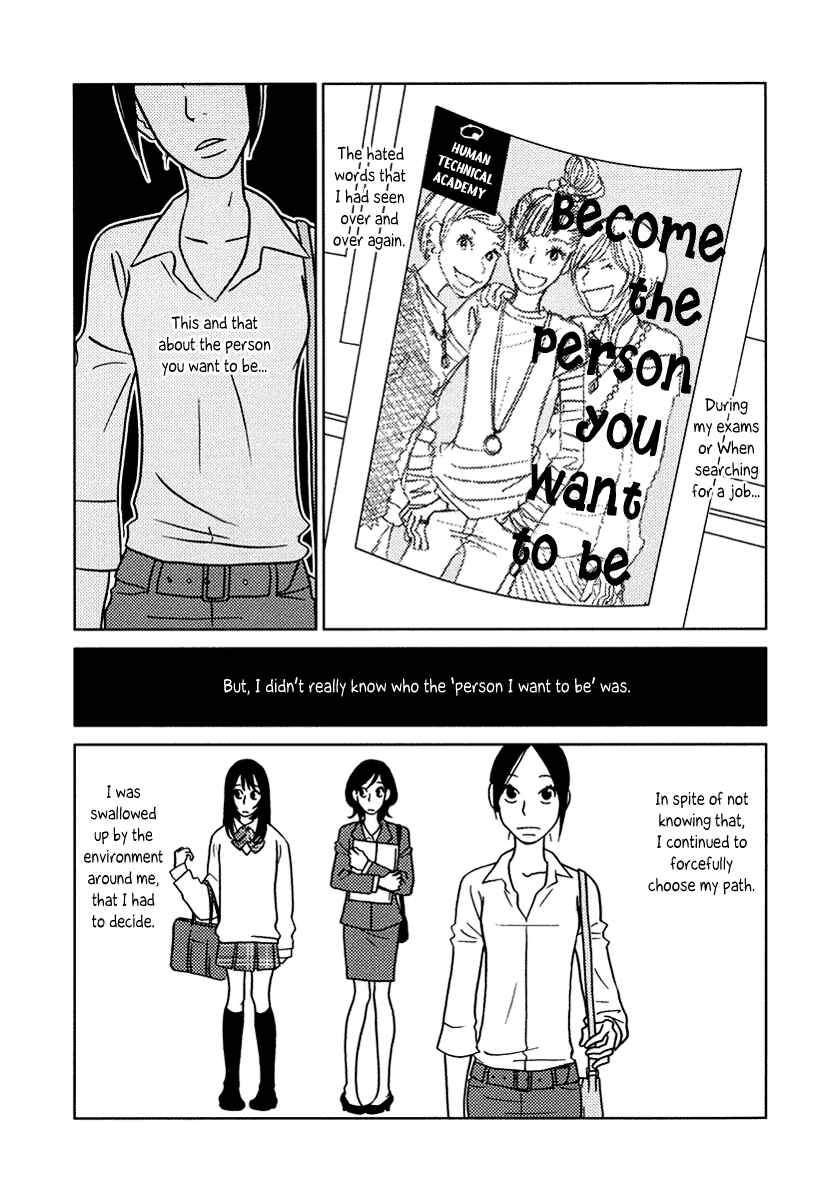 Page 21 Chapter 11 Toribako House