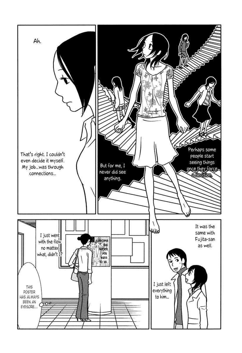 Page 22 Chapter 11 Toribako House