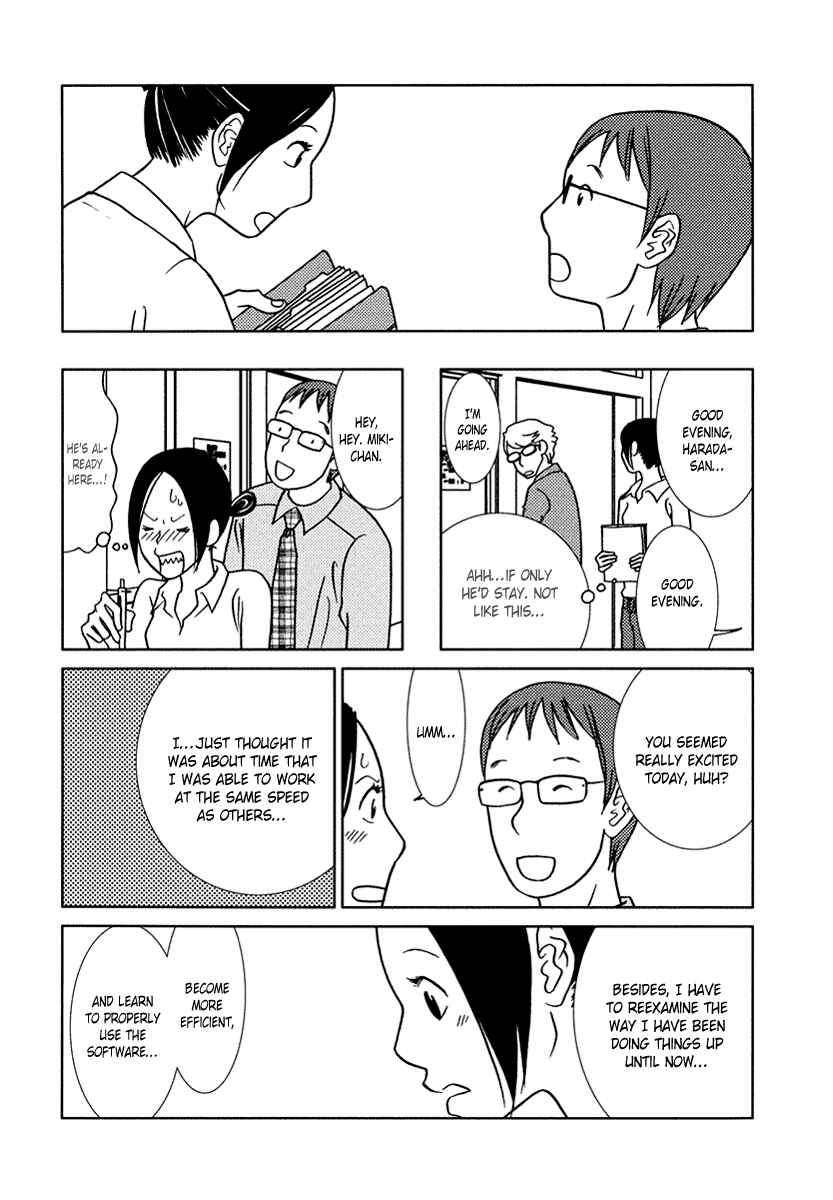 Page 26 Chapter 11 Toribako House
