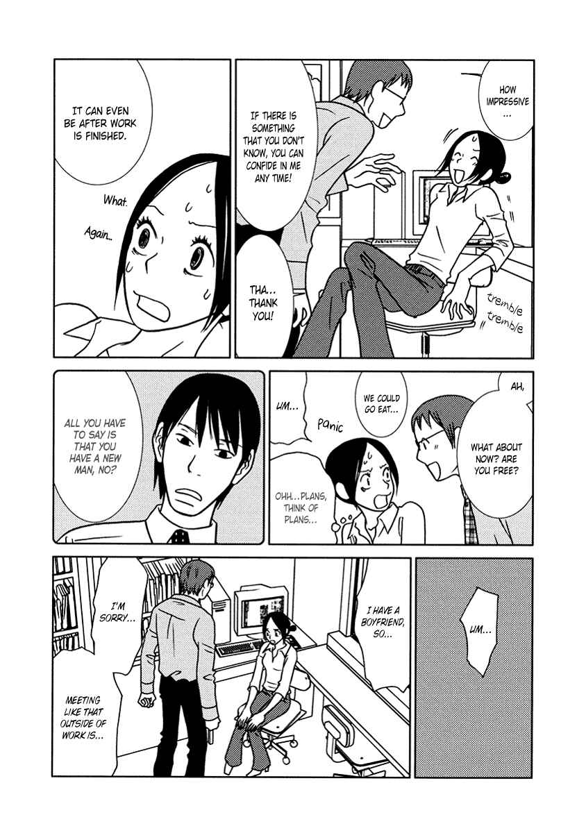 Page 27 Chapter 11 Toribako House