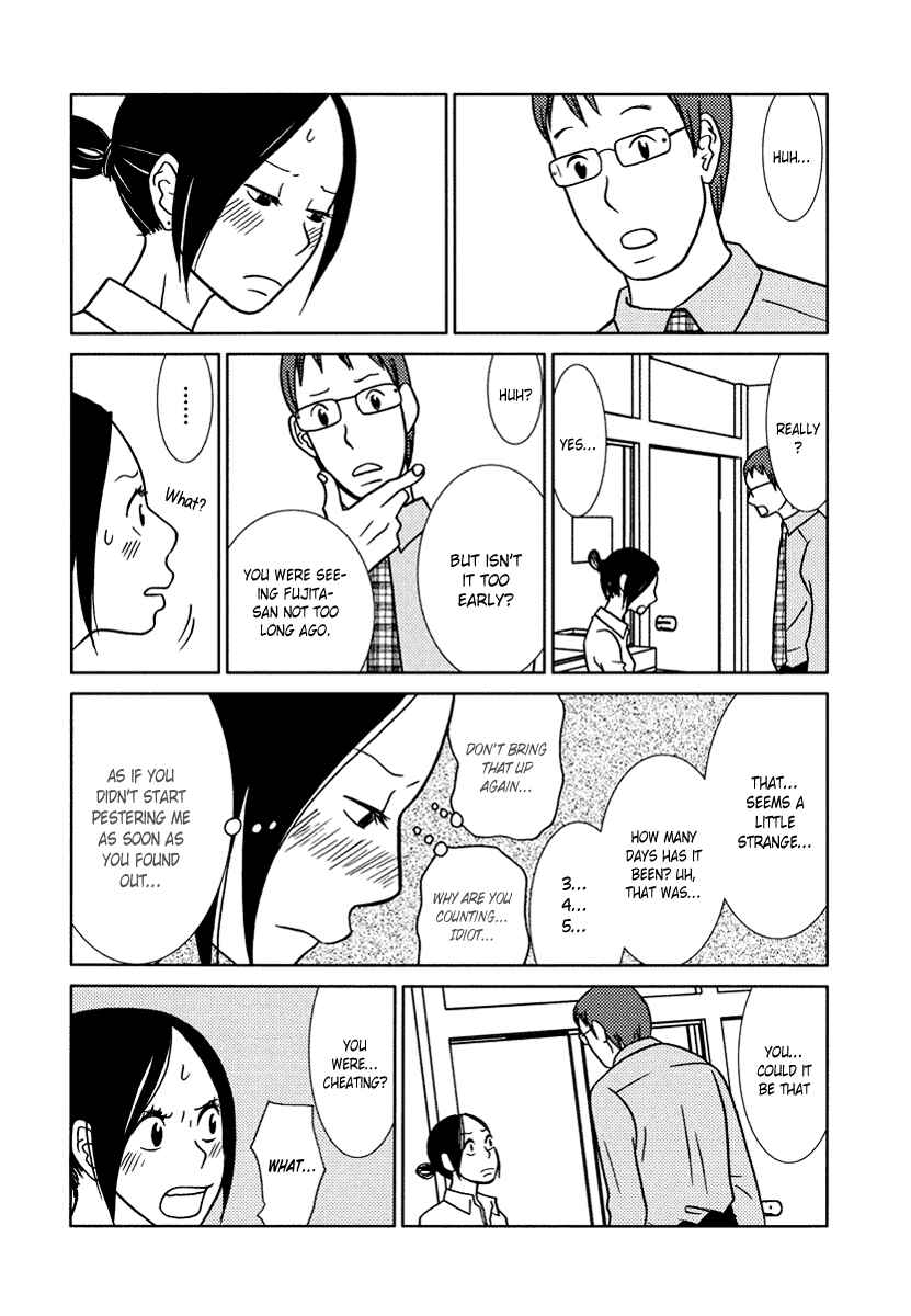 Page 28 Chapter 11 Toribako House