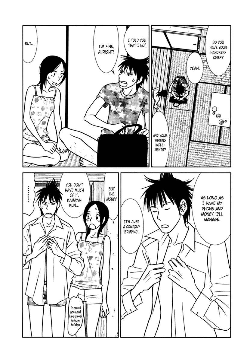 Page 5 Chapter 11 Toribako House
