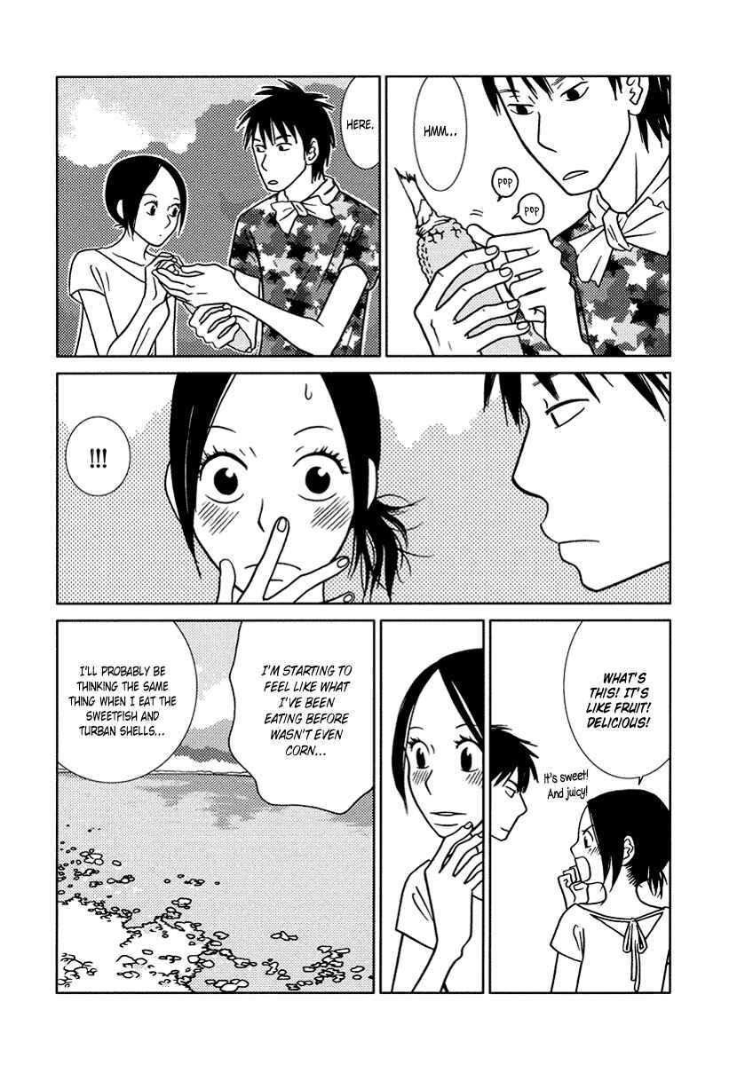 Page 12 Chapter 13 Toribako House