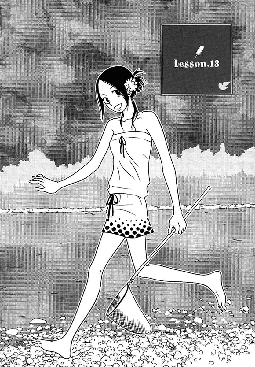 Page 2 Chapter 13 Toribako House