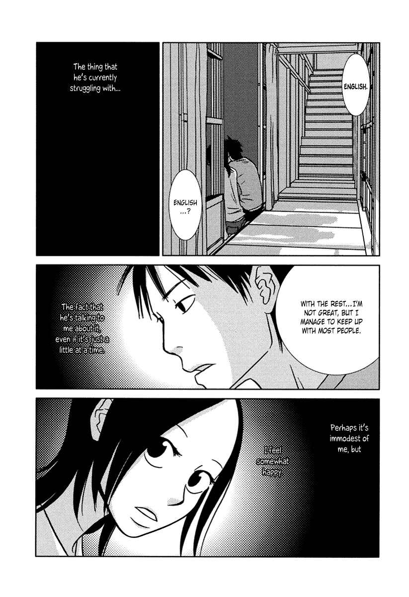Page 29 Chapter 13 Toribako House