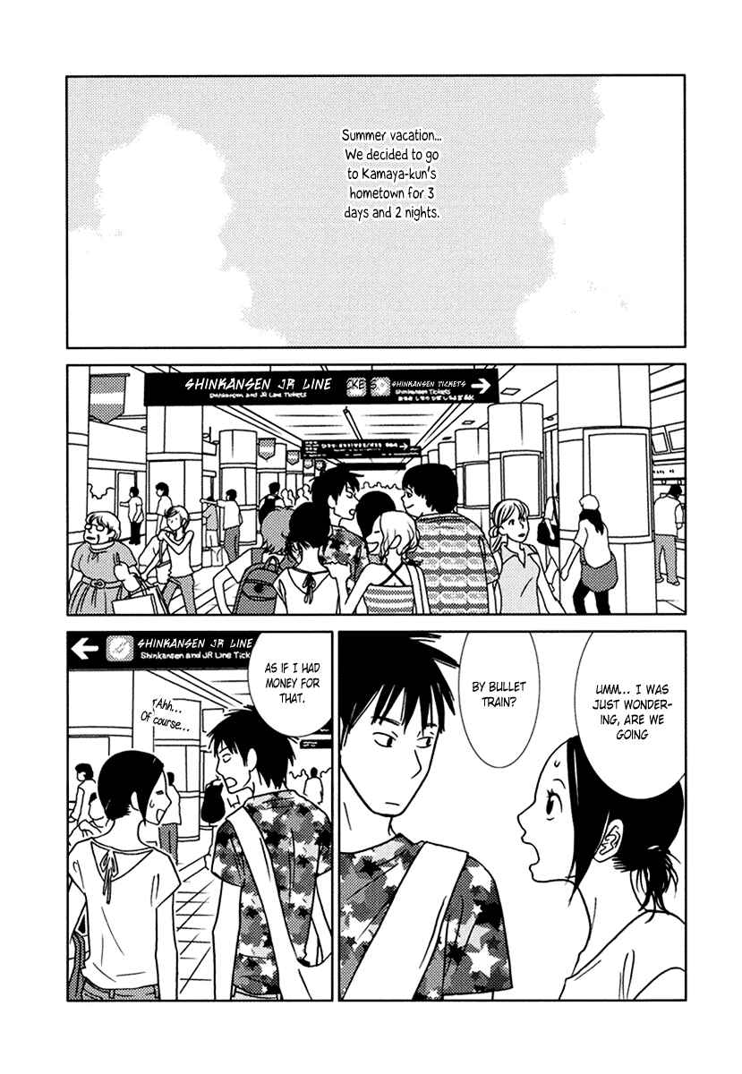 Page 3 Chapter 13 Toribako House
