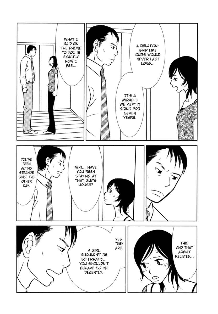 Page 14 Chapter 7 Toribako House