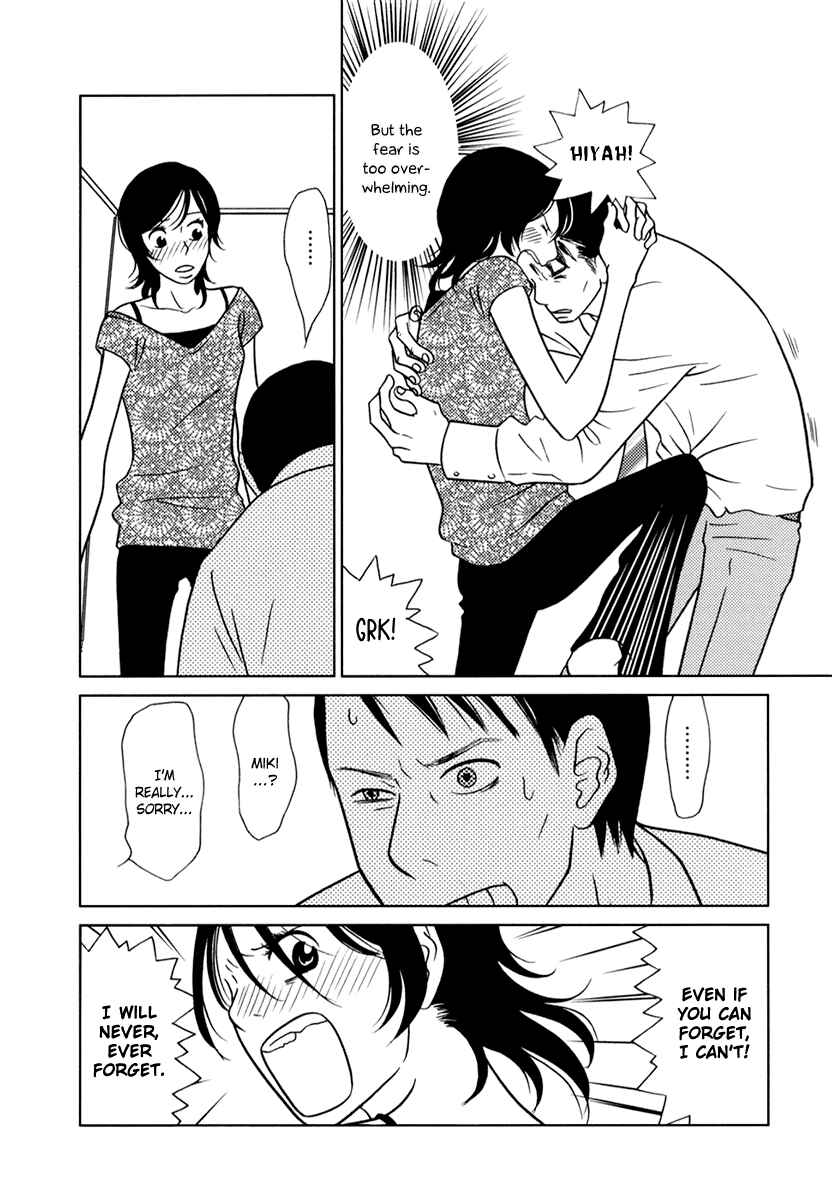 Page 21 Chapter 7 Toribako House