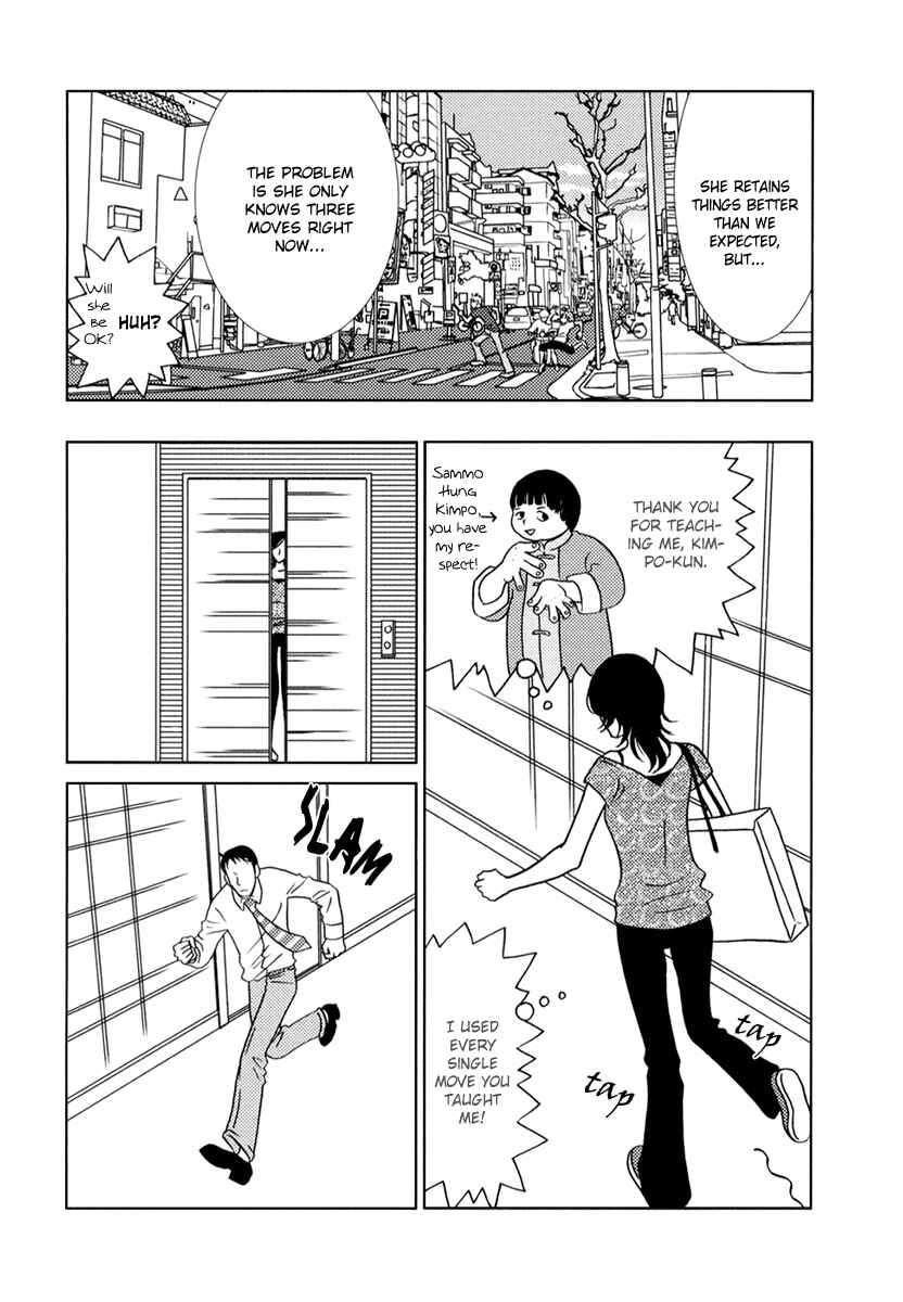 Page 24 Chapter 7 Toribako House