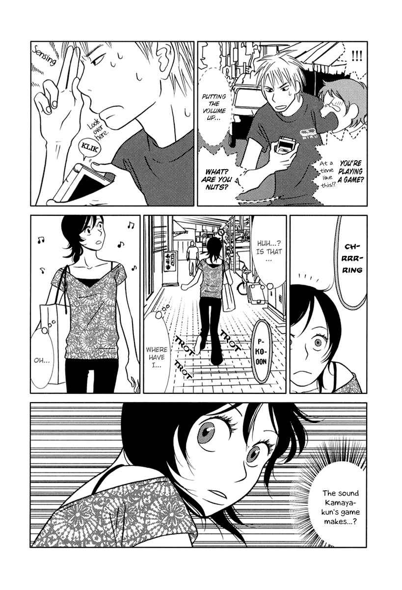 Page 26 Chapter 7 Toribako House