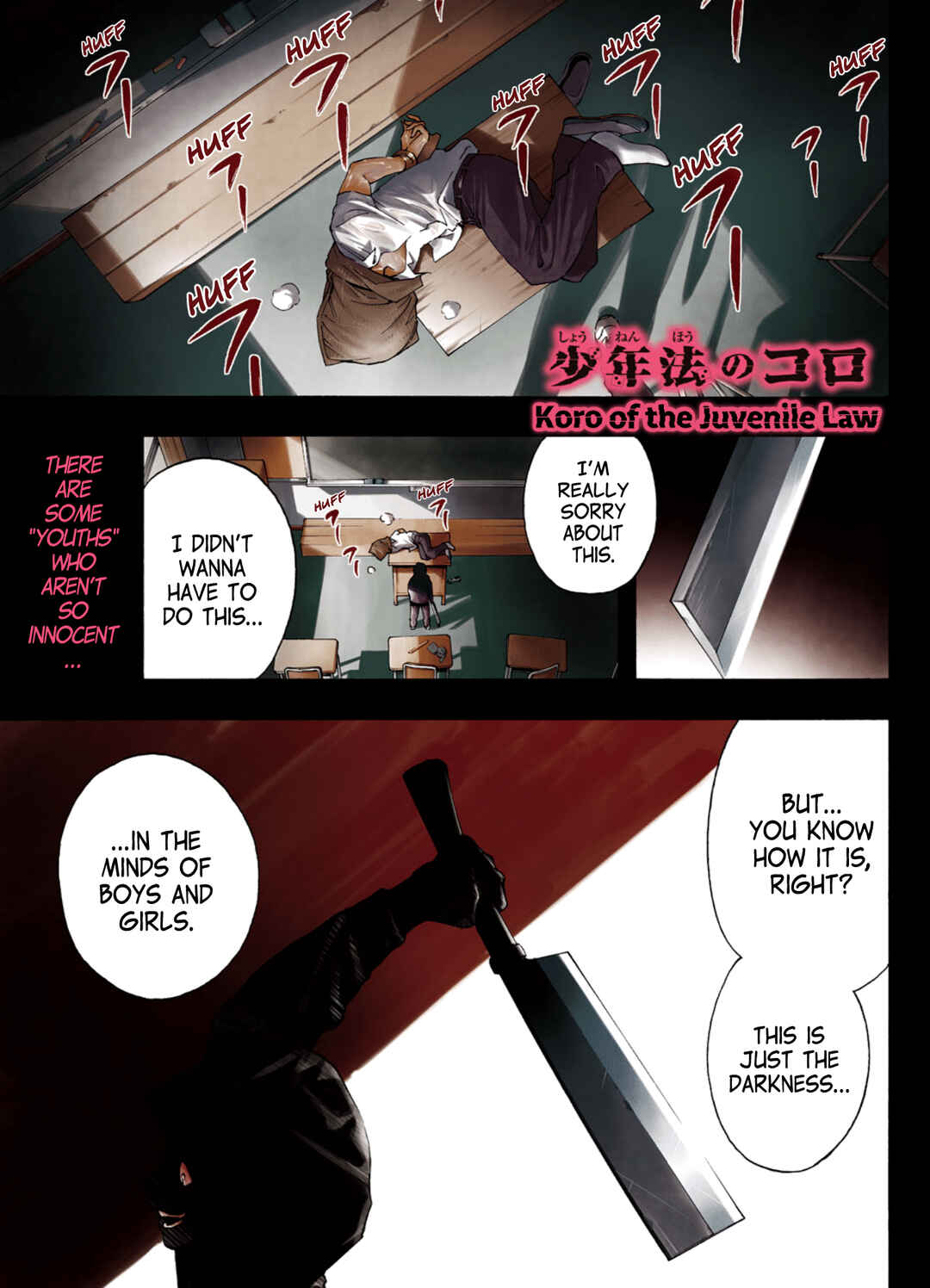 Page 1 Chapter Unknown_f807 Shounenhou no Koro