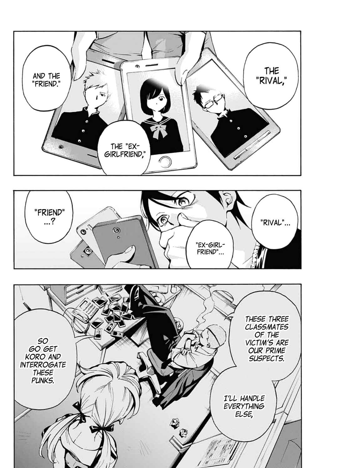 Page 16 Chapter Unknown_f807 Shounenhou no Koro