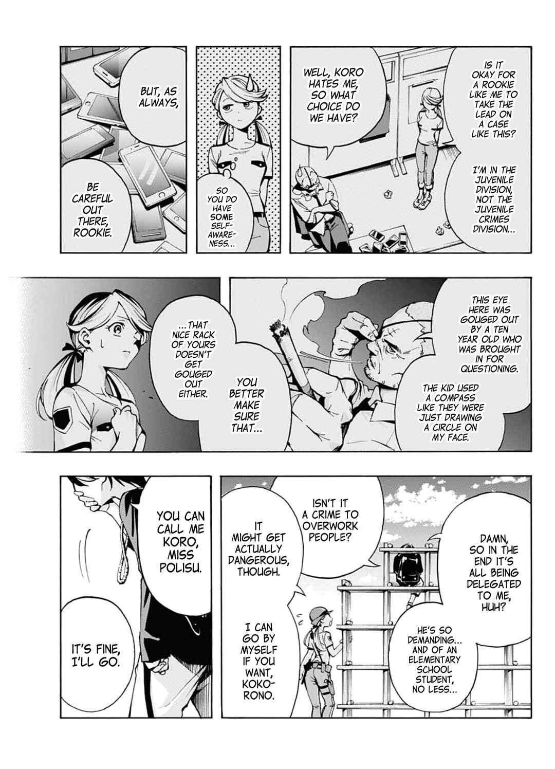 Page 17 Chapter Unknown_f807 Shounenhou no Koro