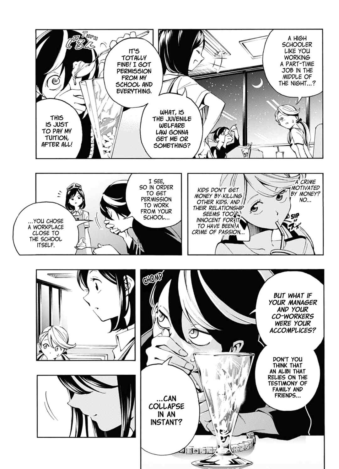Page 21 Chapter Unknown_f807 Shounenhou no Koro