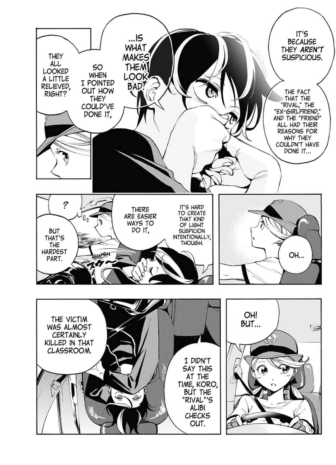 Page 25 Chapter Unknown_f807 Shounenhou no Koro